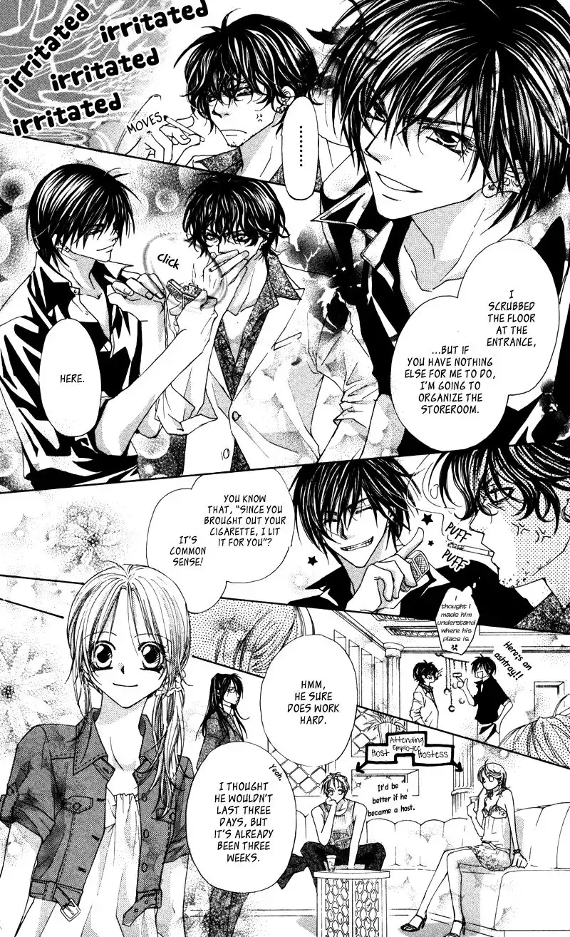 Lovey Dovey Chapter 25 20